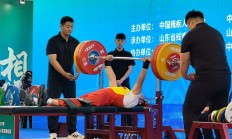 九游官网:全国残疾人举重锦标赛刷新两项全国纪录