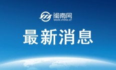 九游:郑钦文不敌高芙 交手记录0胜3负 无缘WTA1000罗马站决赛