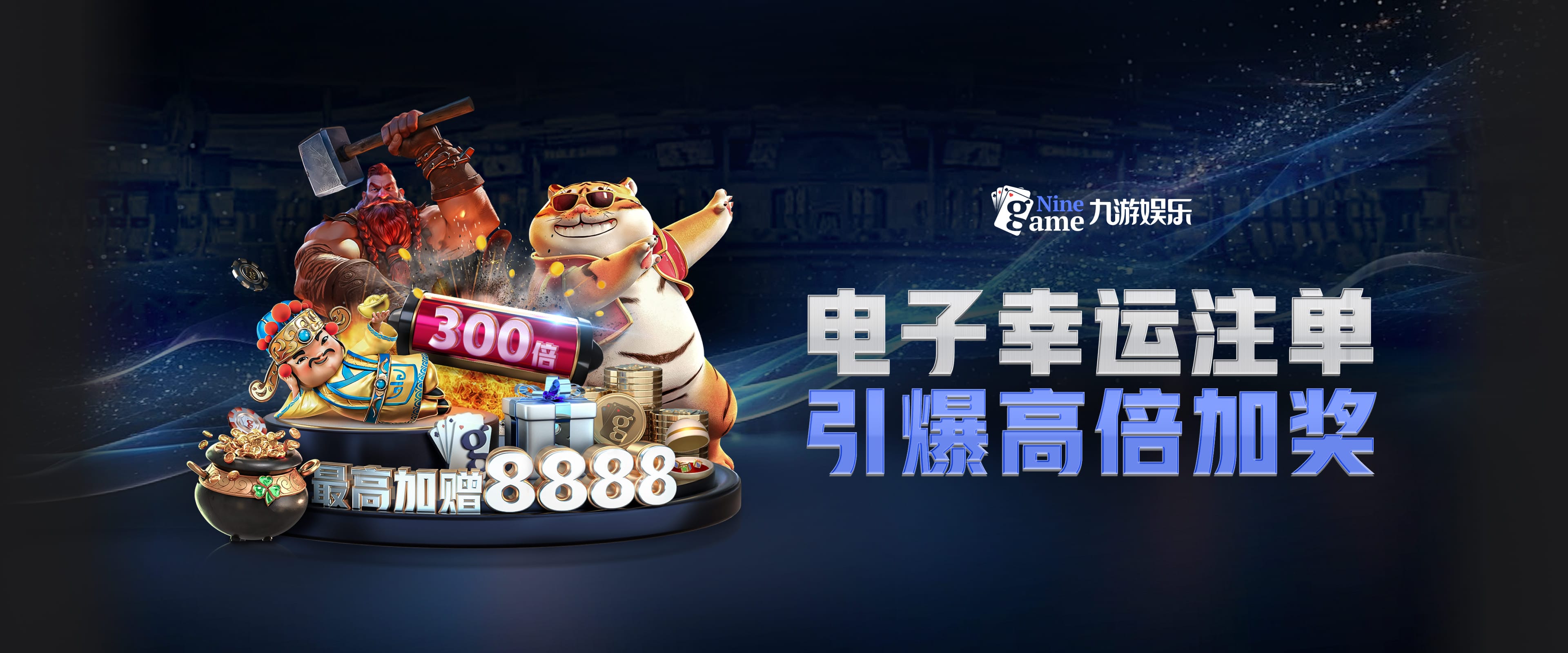 九游体育(JIUYOU SPORTS)官方网站－官网APP下载